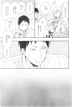 Page 59 of CIEL 2015-01