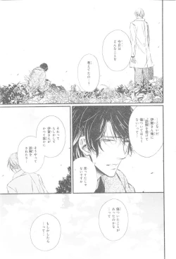 Page 601 of CIEL 2015-01