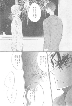 Page 644 of CIEL 2015-01