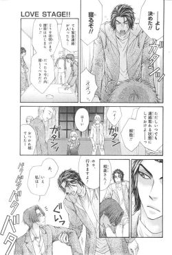 Page 659 of CIEL 2015-01