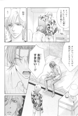 Page 666 of CIEL 2015-01