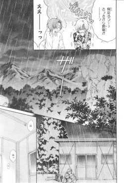 Page 669 of CIEL 2015-01