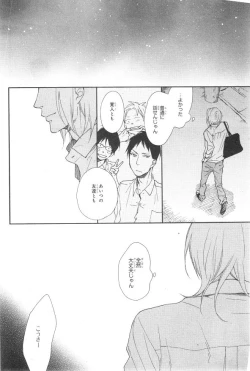 Page 66 of CIEL 2015-01