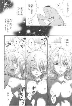 Page 674 of CIEL 2015-01