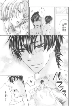 Page 679 of CIEL 2015-01