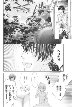 Page 680 of CIEL 2015-01