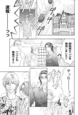 Page 681 of CIEL 2015-01