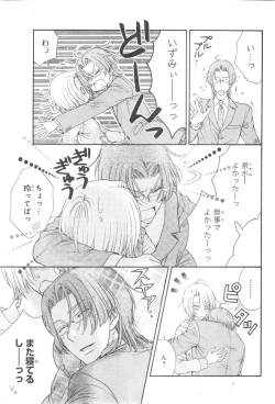 Page 683 of CIEL 2015-01