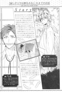 Page 688 of CIEL 2015-01