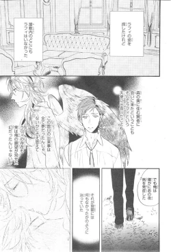 Page 691 of CIEL 2015-01