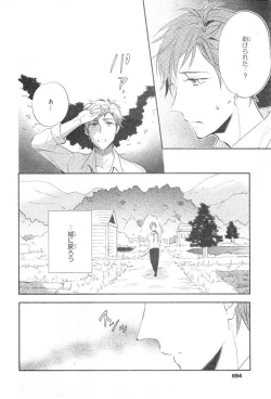 Page 692 of CIEL 2015-01