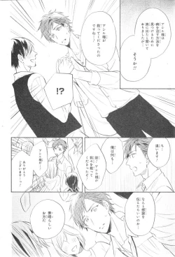 Page 696 of CIEL 2015-01
