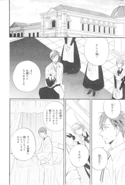 Page 700 of CIEL 2015-01