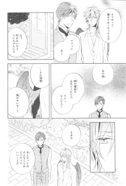 Page 716 of CIEL 2015-01