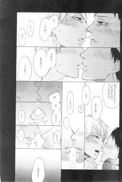 Page 71 of CIEL 2015-01