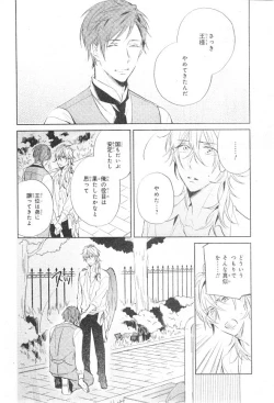 Page 720 of CIEL 2015-01