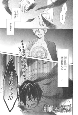 Page 727 of CIEL 2015-01