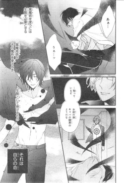 Page 729 of CIEL 2015-01