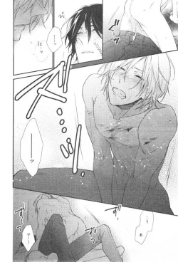 Page 740 of CIEL 2015-01