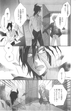 Page 743 of CIEL 2015-01