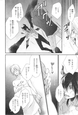 Page 744 of CIEL 2015-01
