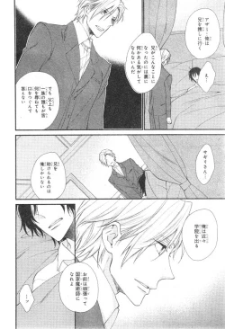 Page 756 of CIEL 2015-01