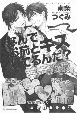 Page 762 of CIEL 2015-01