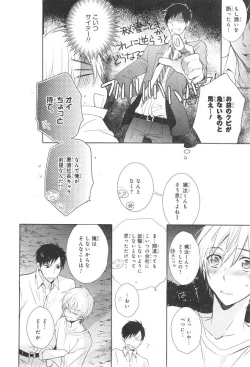 Page 770 of CIEL 2015-01