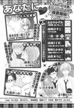 Page 782 of CIEL 2015-01