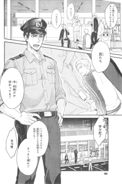 Page 78 of CIEL 2015-01