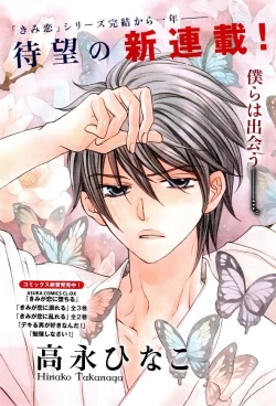 Page 7 of CIEL 2015-01