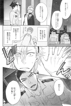 Page 80 of CIEL 2015-01