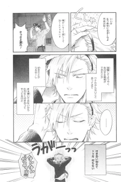 Page 83 of CIEL 2015-01