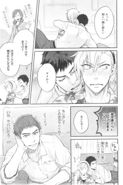 Page 85 of CIEL 2015-01