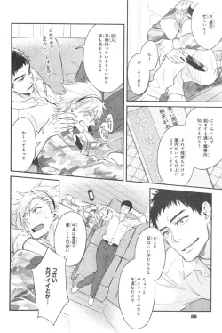 Page 86 of CIEL 2015-01