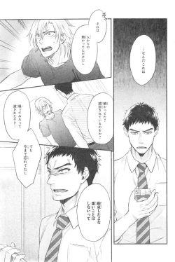 Page 89 of CIEL 2015-01