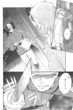 Page 94 of CIEL 2015-01