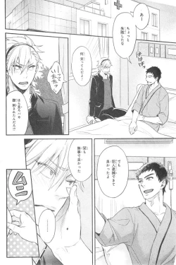 Page 98 of CIEL 2015-01