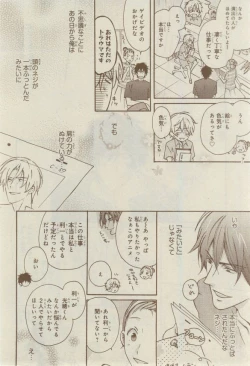 Page 100 of CIEL 2015-03