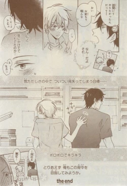 Page 101 of CIEL 2015-03
