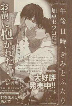 Page 102 of CIEL 2015-03