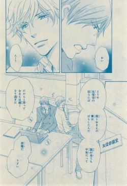 Page 104 of CIEL 2015-03
