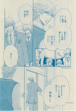 Page 112 of CIEL 2015-03