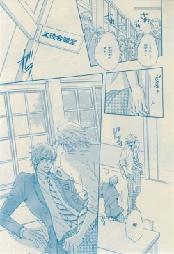 Page 117 of CIEL 2015-03