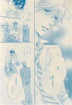 Page 129 of CIEL 2015-03