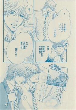 Page 132 of CIEL 2015-03