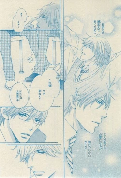 Page 139 of CIEL 2015-03