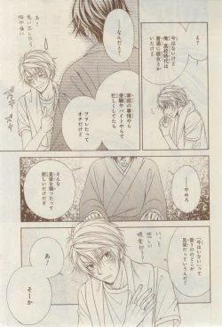 Page 13 of CIEL 2015-03