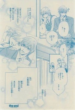 Page 140 of CIEL 2015-03