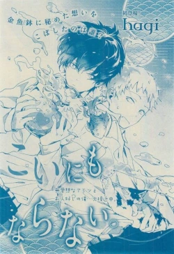 Page 144 of CIEL 2015-03